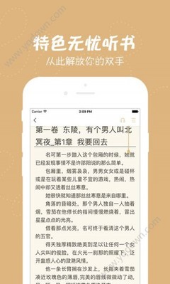 c7娱乐软件下载